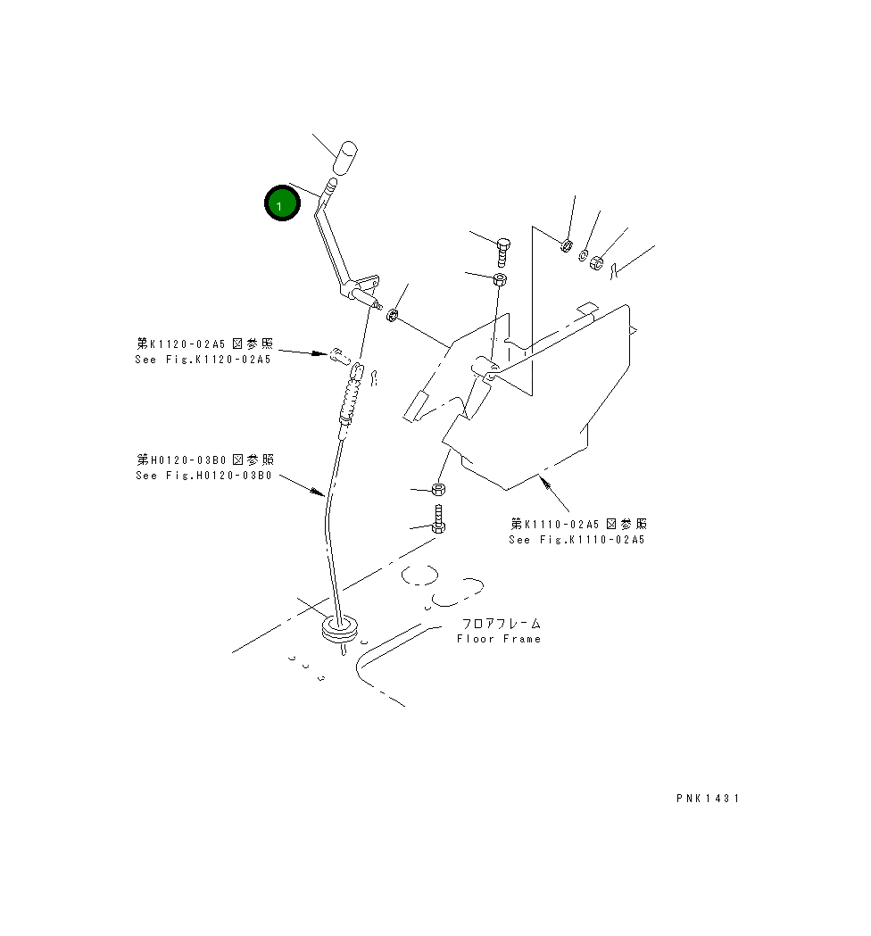 Рычаг 20U-43-21780 Komatsu