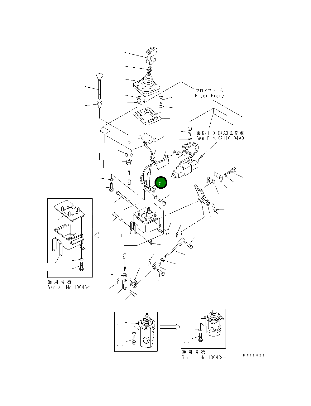 Рычаг 19M-61-14370 Komatsu