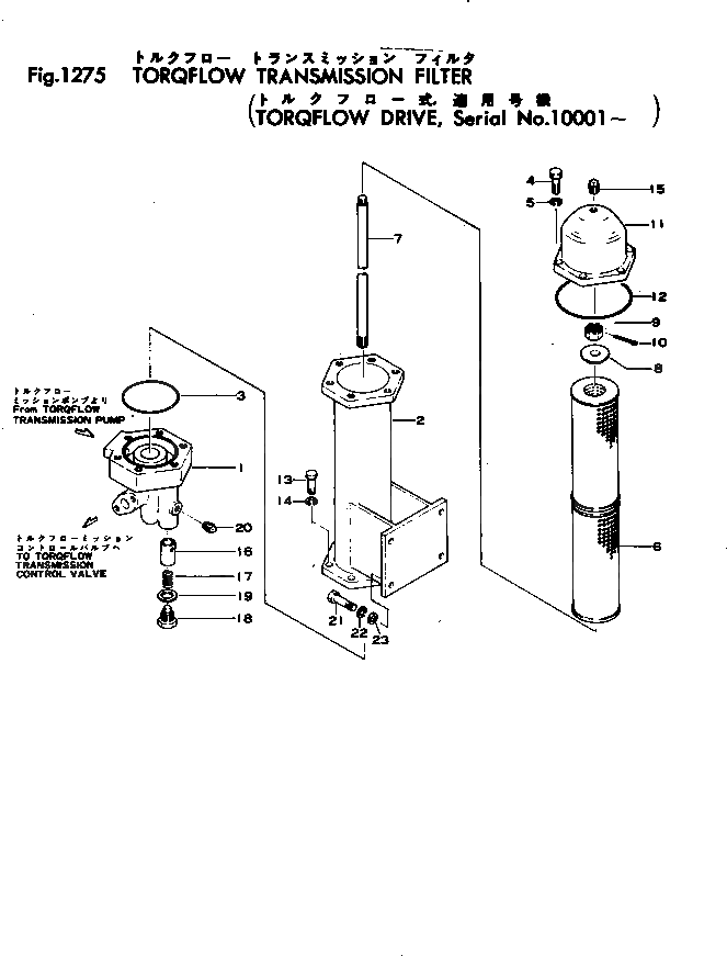 Крышка 170-10-23160 Komatsu