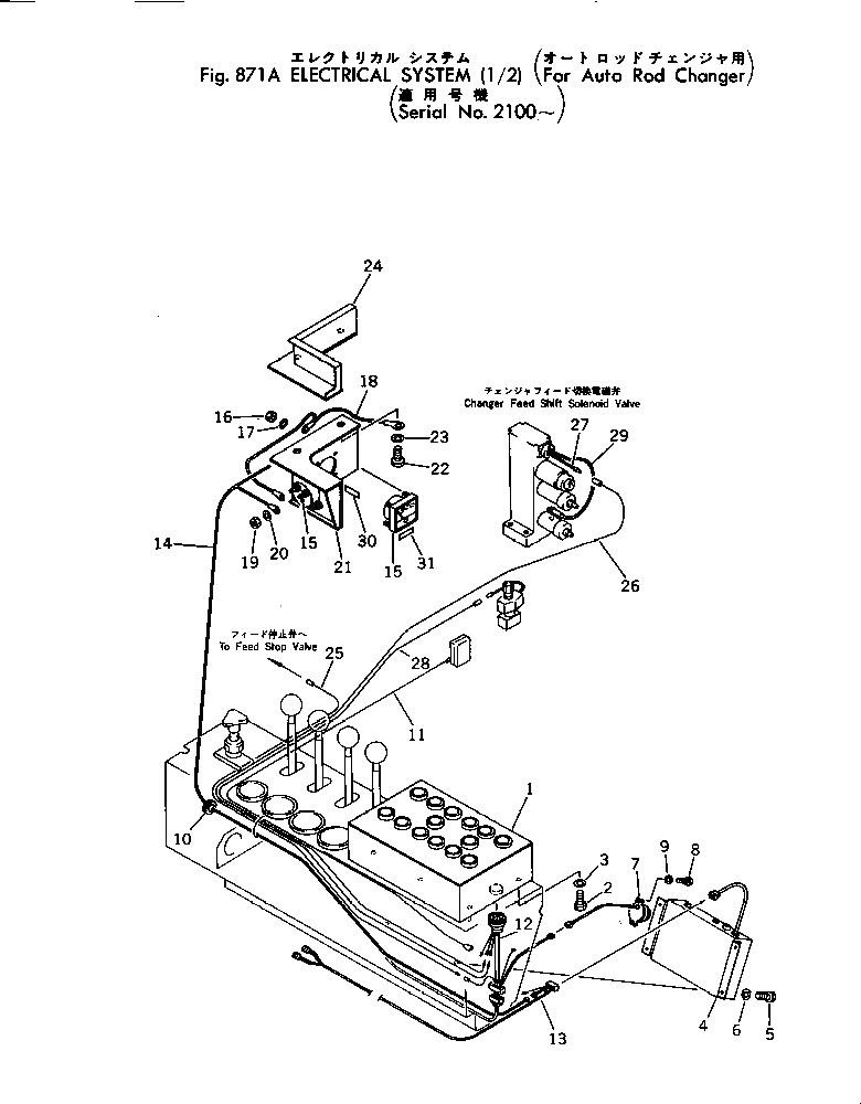Крышка 11T-06-12140 Komatsu