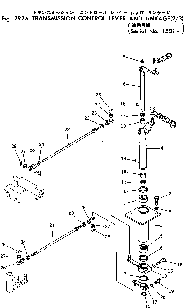 Рычаг 195-43-21161 Komatsu