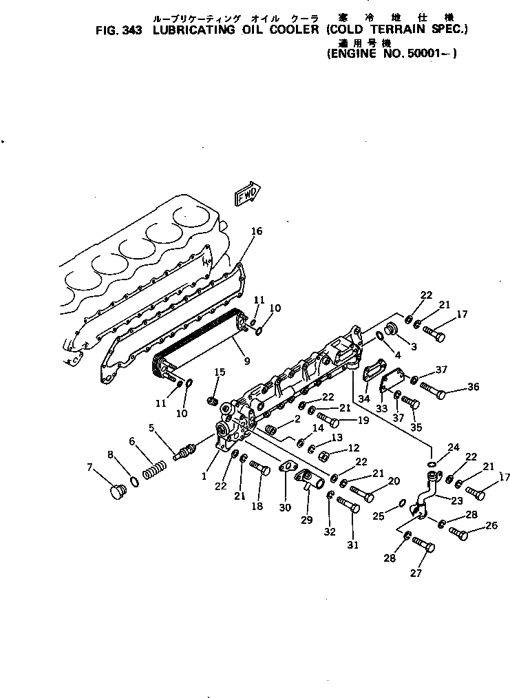 Крышка 6136-61-6610  Komatsu