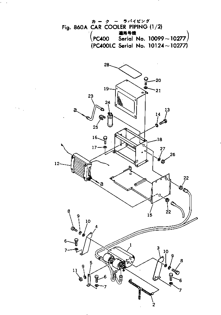 Крышка 208-978-1150 Komatsu