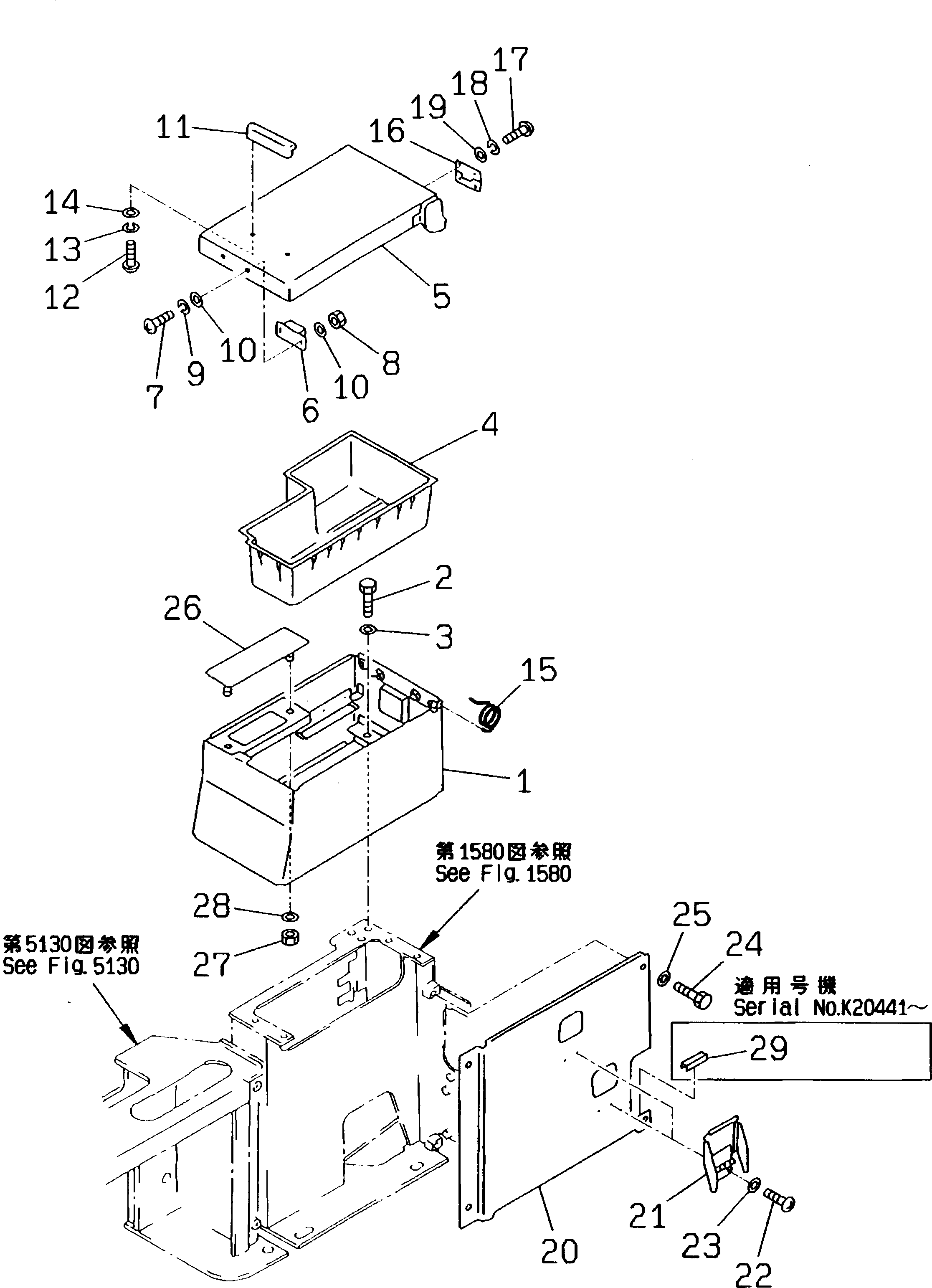 Крышка 20G-06-K1330 Komatsu