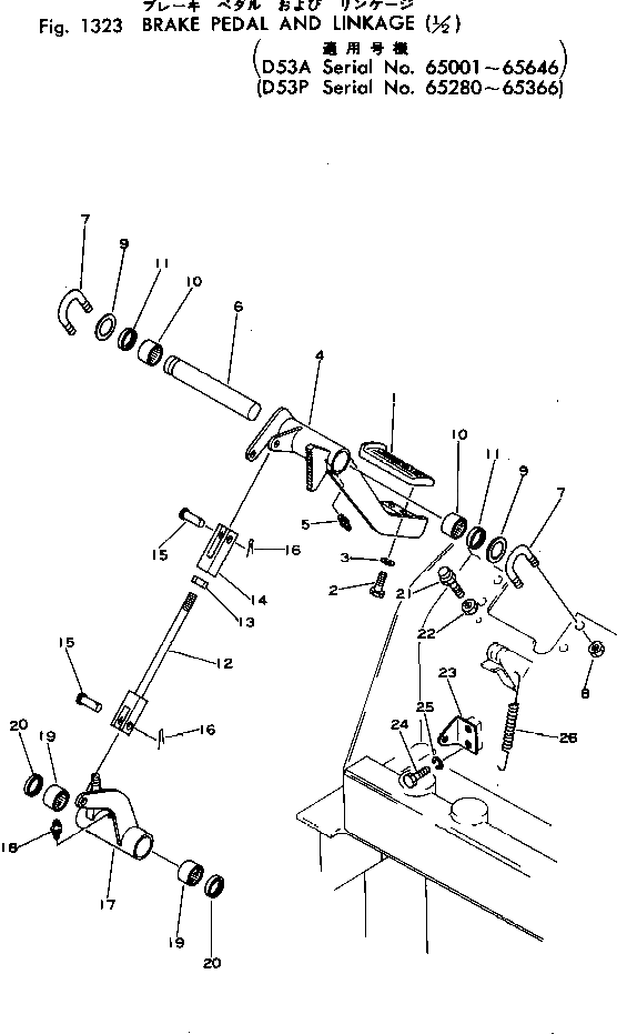 Рычаг 130-43-63330 Komatsu