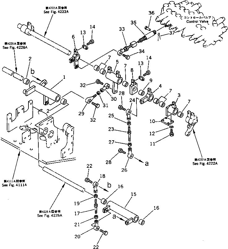 Рычаг 20U-43-15170 Komatsu