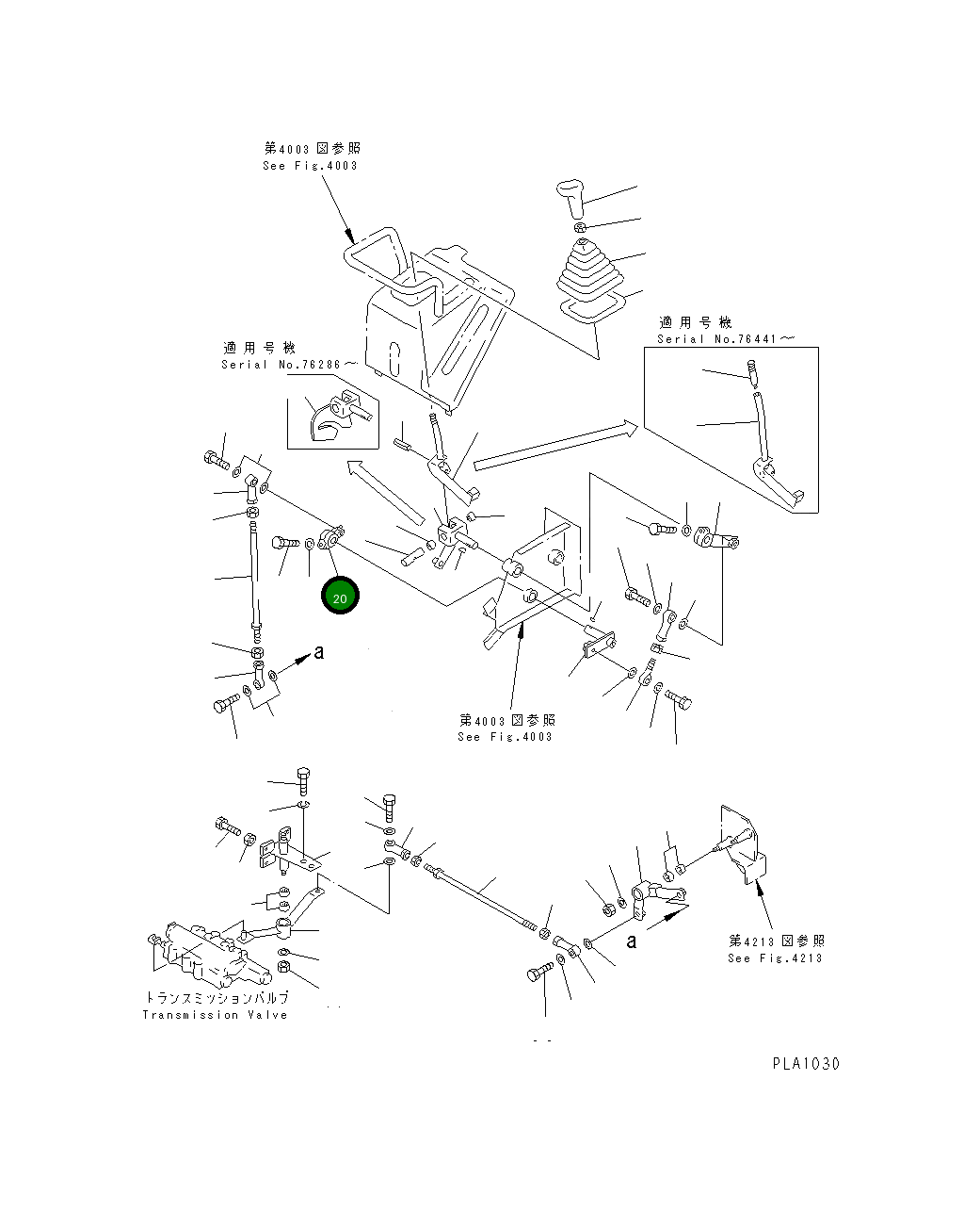 Рычаг 114-43-48682 Komatsu