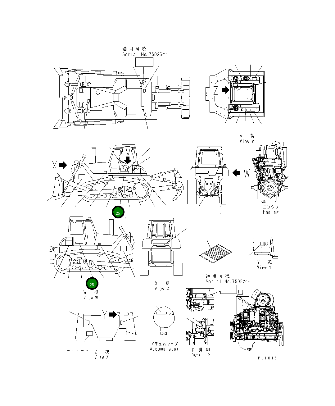 Пластина 17A-98-17140 Komatsu
