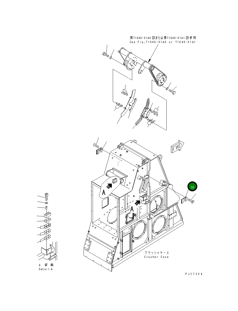 Крышка 8255-70-2591  Komatsu