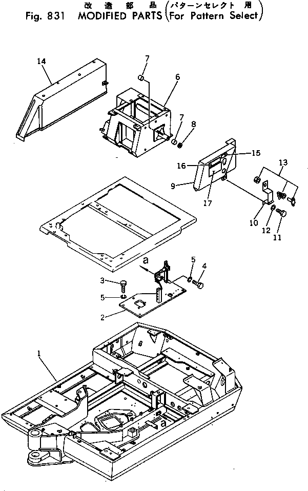 Крышка 20R-54-23120  Komatsu