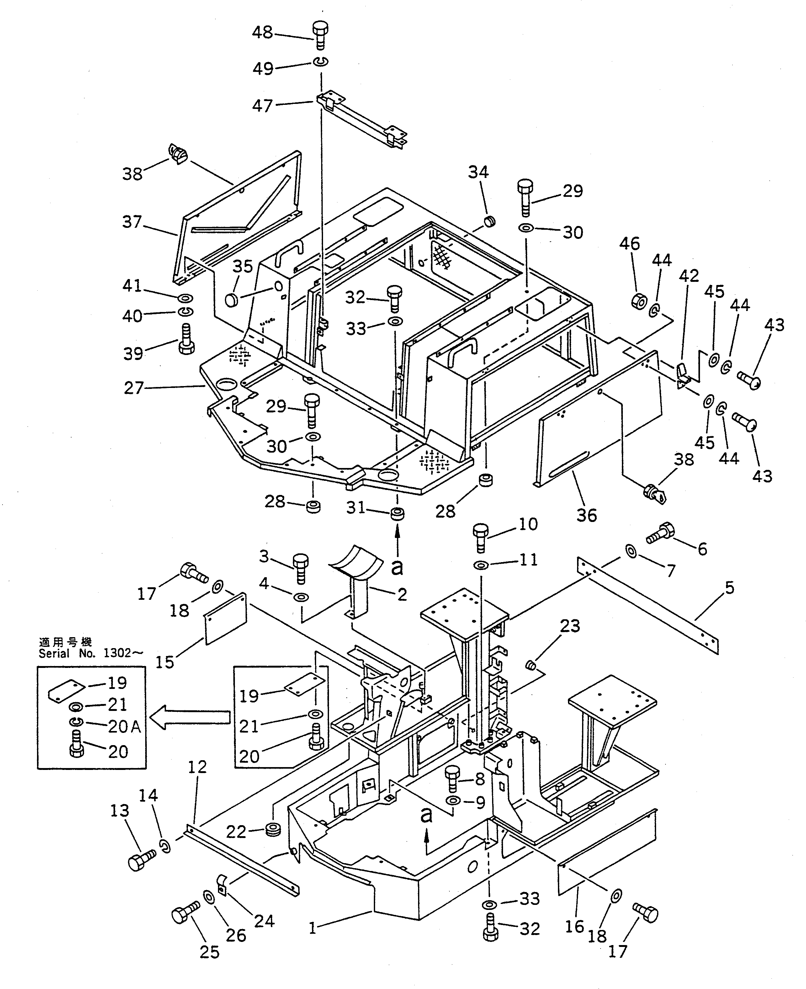 Крышка 361-54-14520 Komatsu