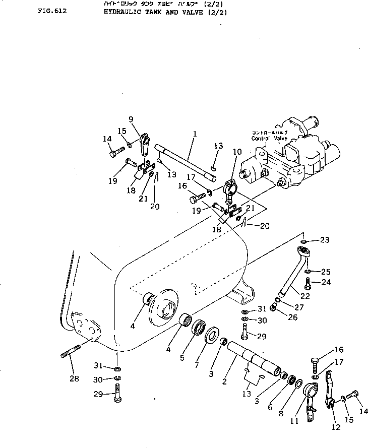 Рычаг 135-60-31230 Komatsu