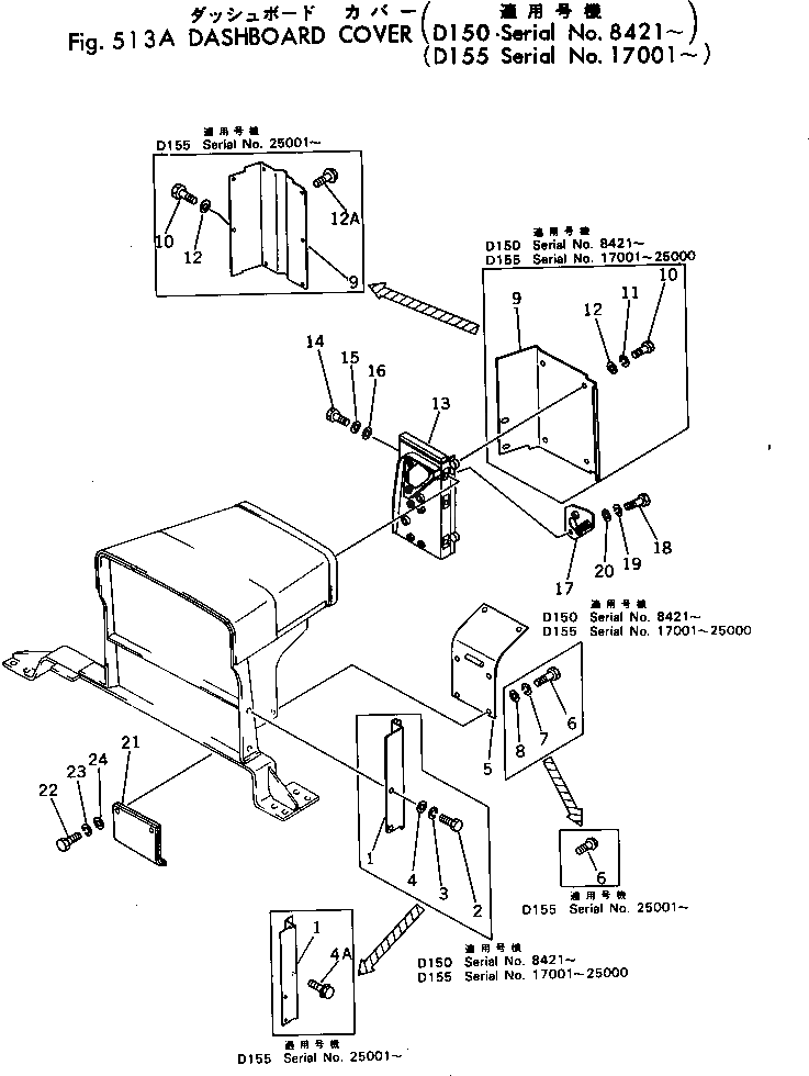 Крышка 195-54-12821 Komatsu
