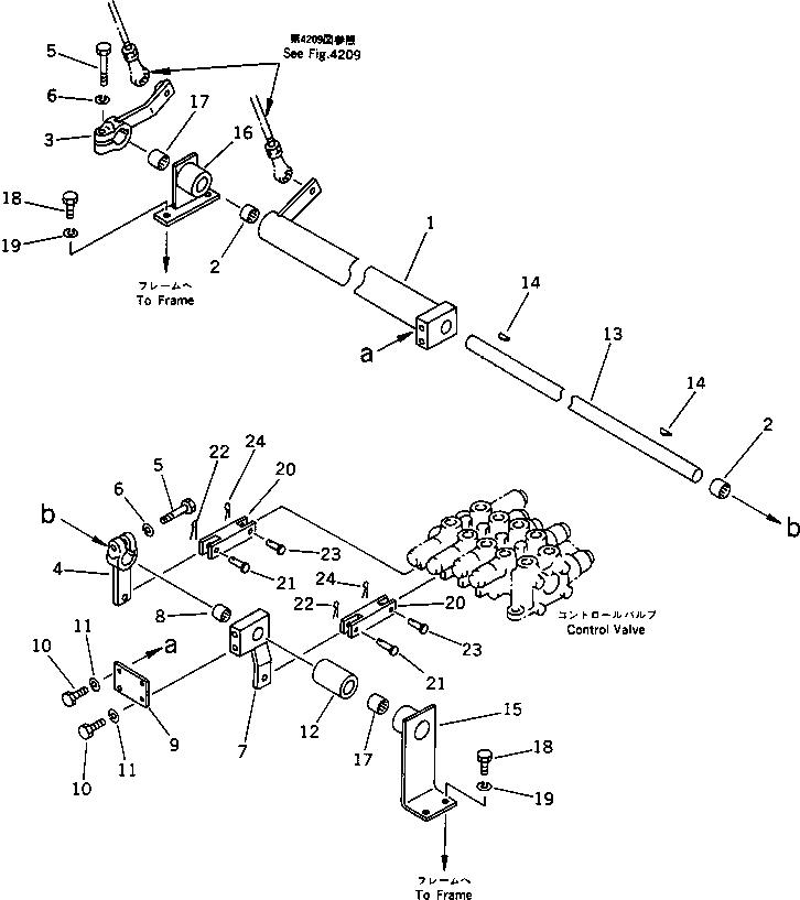 Рычаг 20S-43-21330 Komatsu