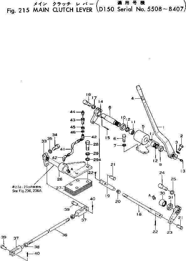Рычаг 175-10-16161 Komatsu