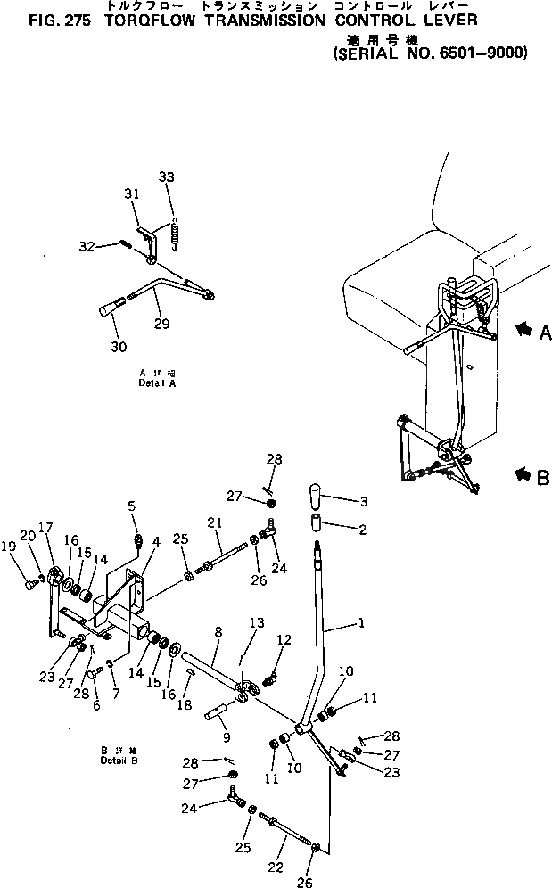 Рычаг 135-43-32150 Komatsu