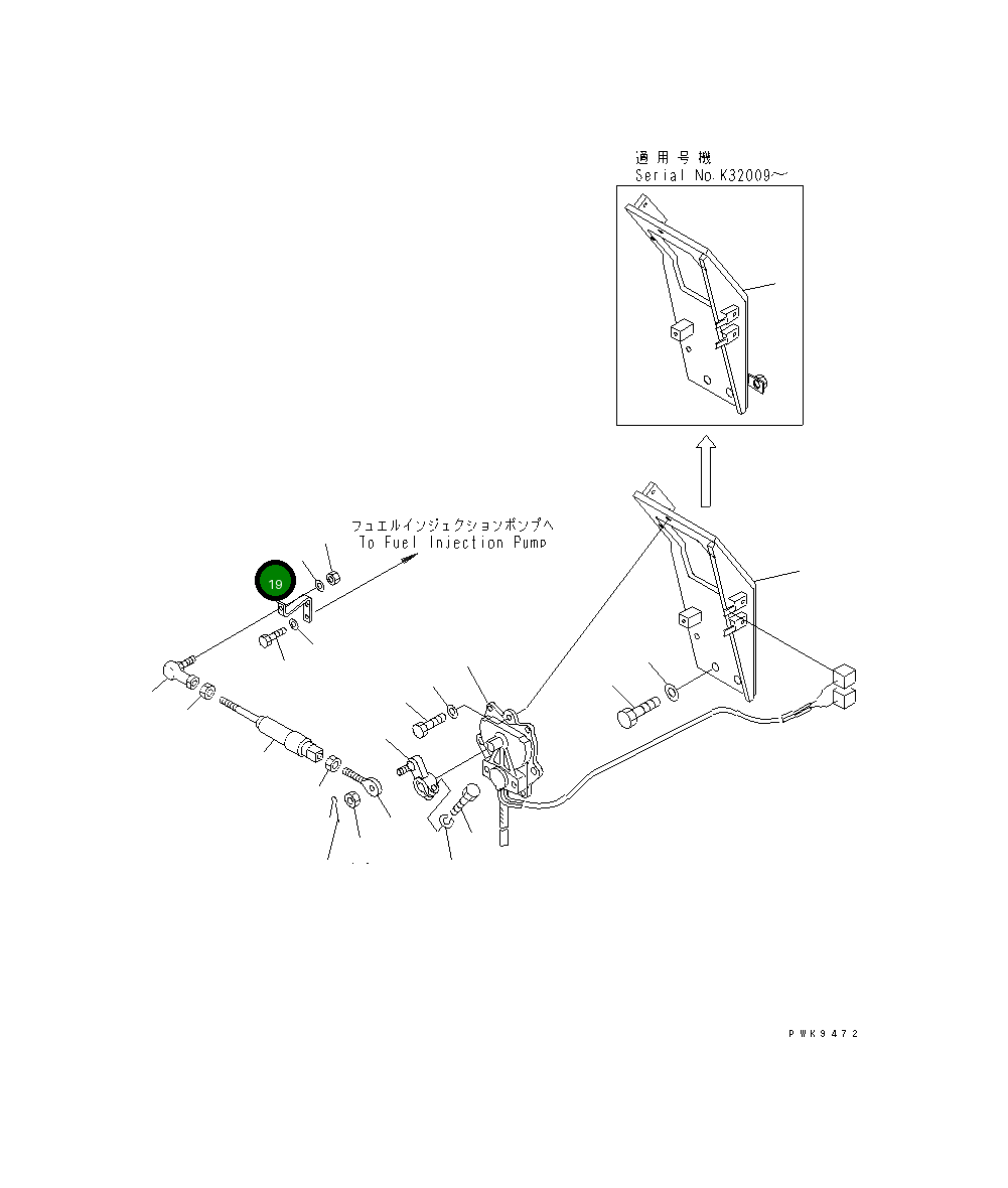 Рычаг 20G-43-K1111 Komatsu