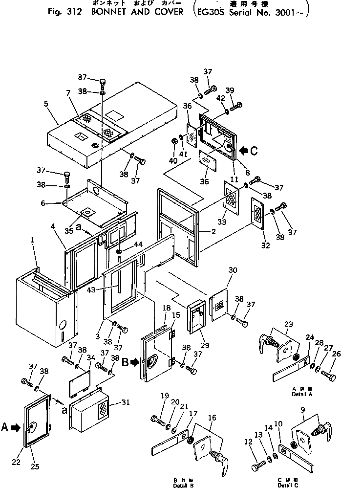 Крышка,L.H TES0301-01201 Komatsu