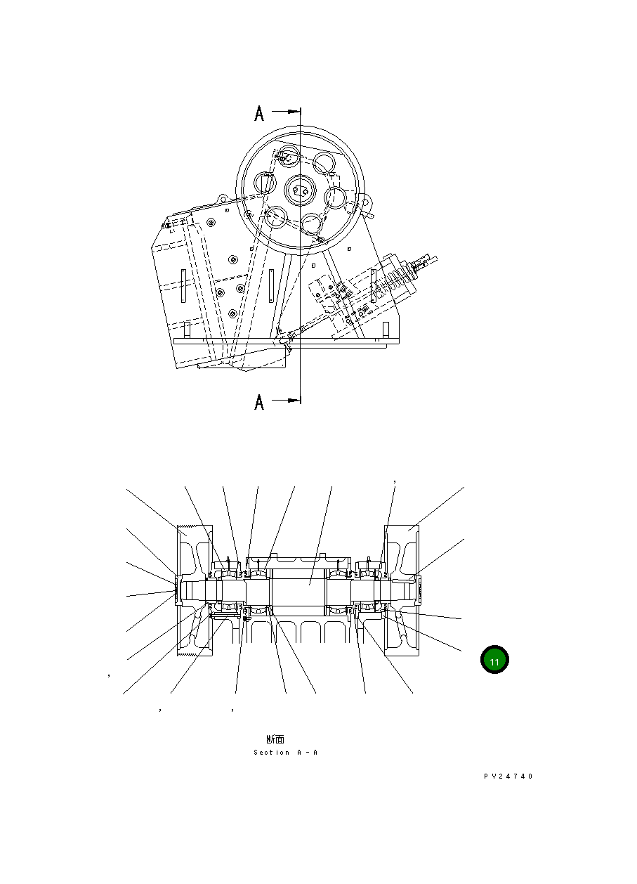 Крышка 8242-70-5490  Komatsu