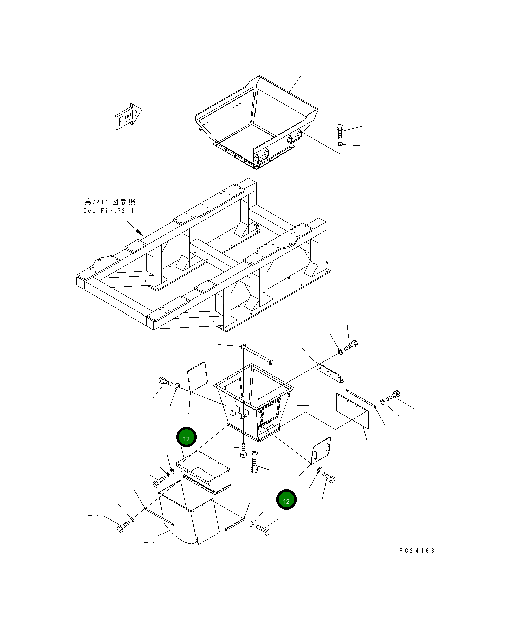 Крышка 8248-70-1730  Komatsu