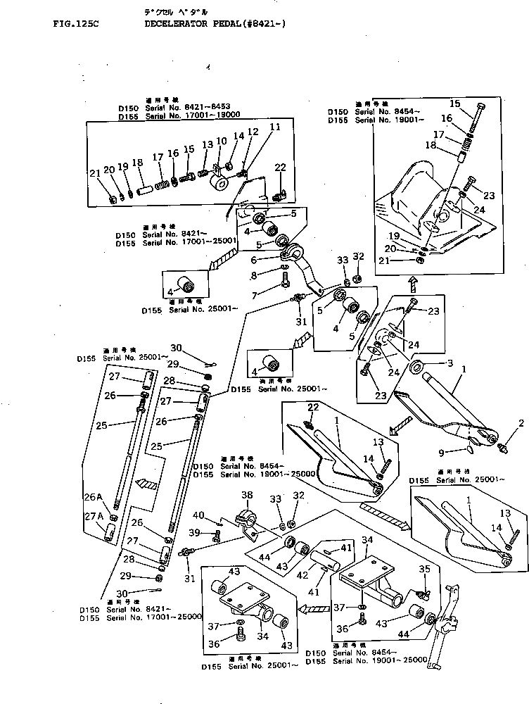 Рычаг 175-43-41730 Komatsu