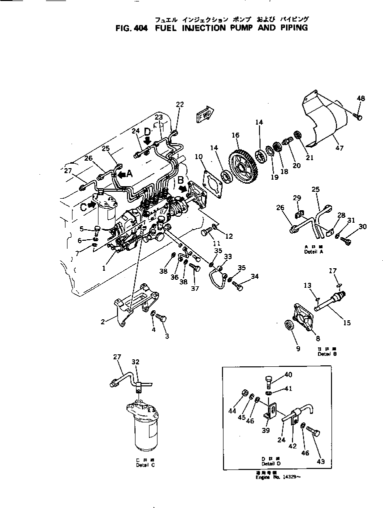 Крышка 6138-71-3910  Komatsu