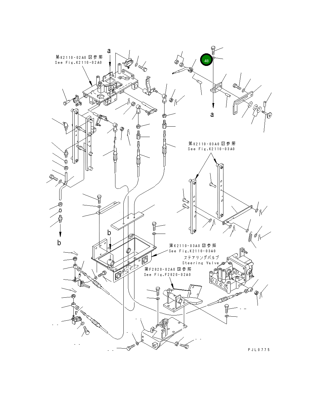 Рычаг 195-43-46860 Komatsu