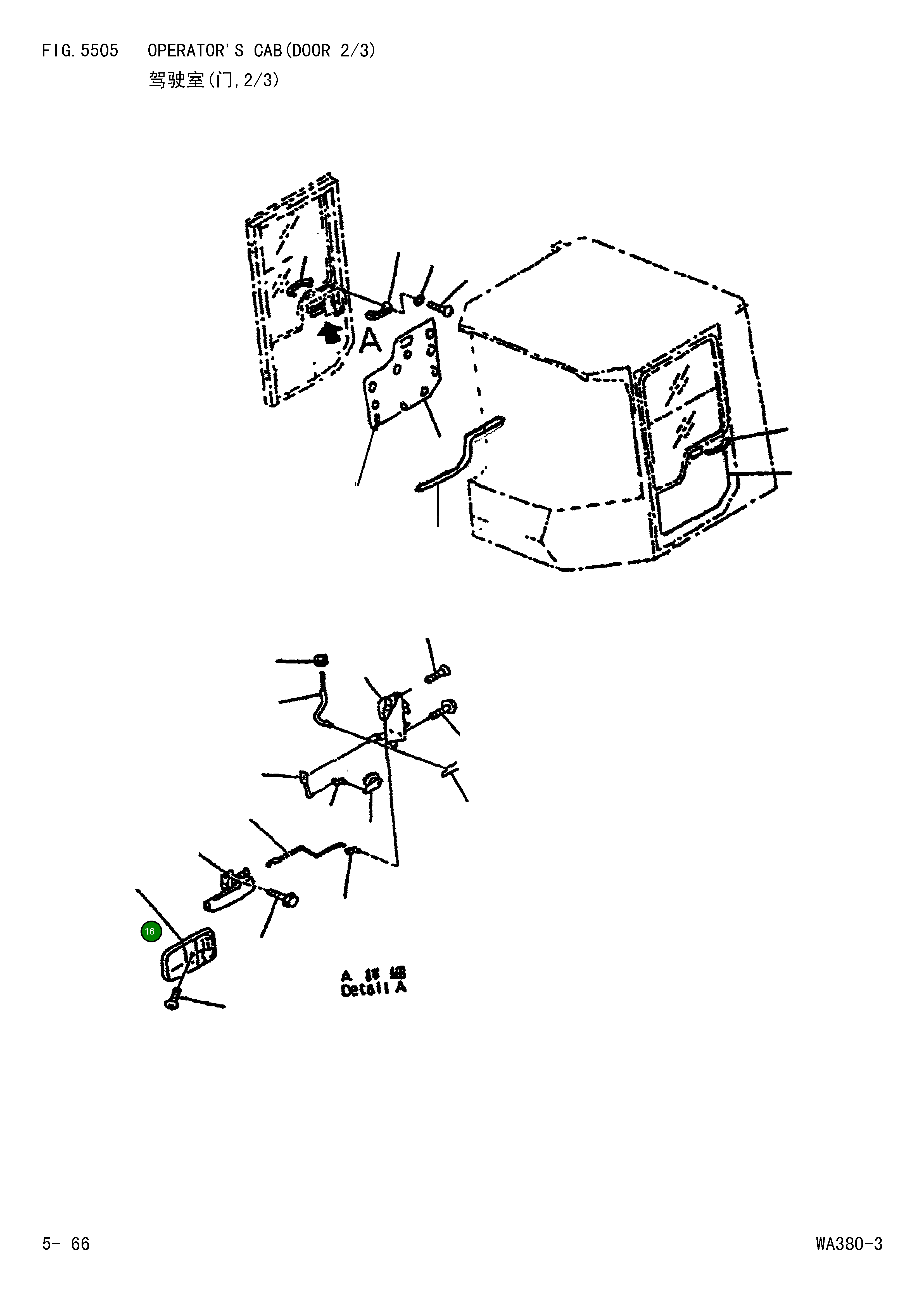 Крышка LH 421-56-11560 Komatsu