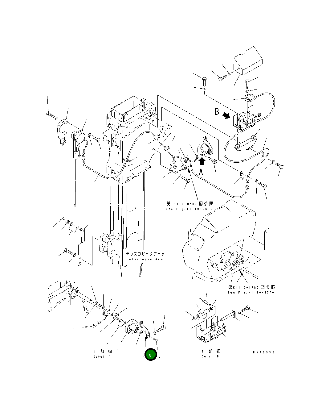 Рычаг 20U-70-21572  Komatsu