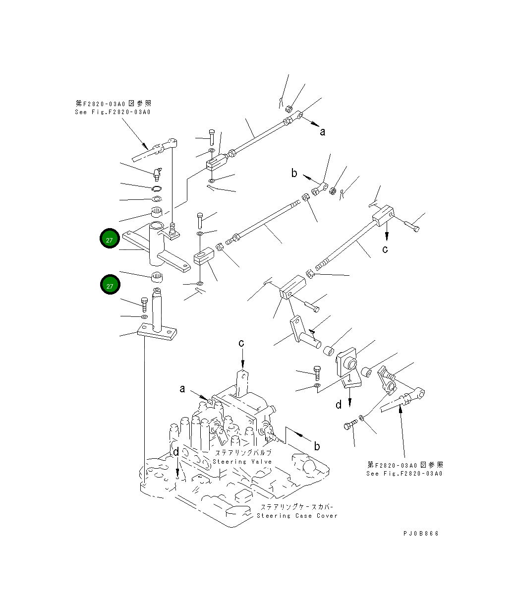 Подшипник 06123-02518 Komatsu