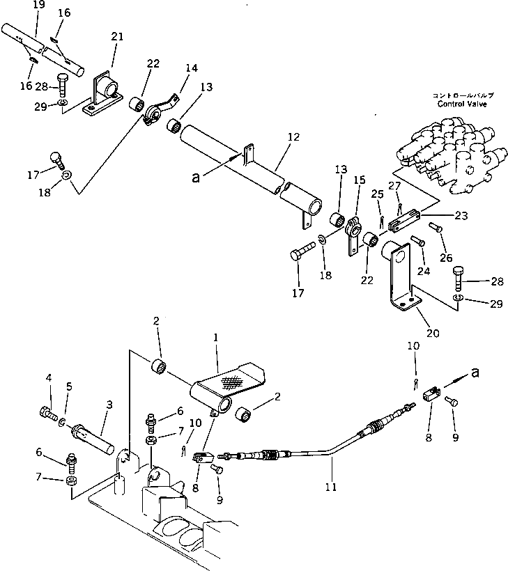 Рычаг 20S-973-2660 Komatsu