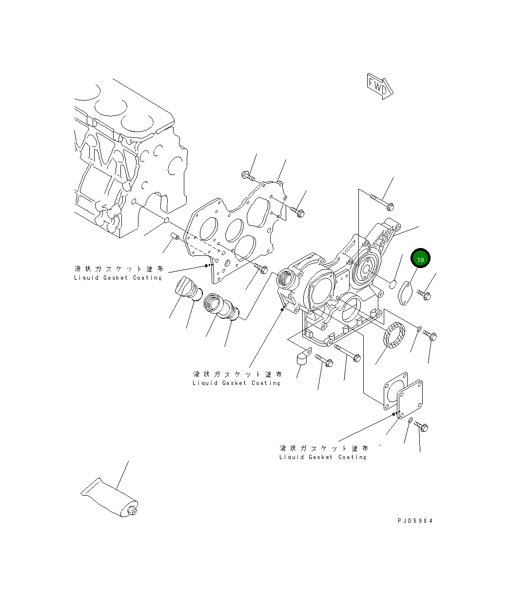 Крышка YM121023-01550 Komatsu