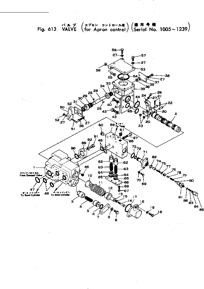 Крышка 701-32-36230  Komatsu