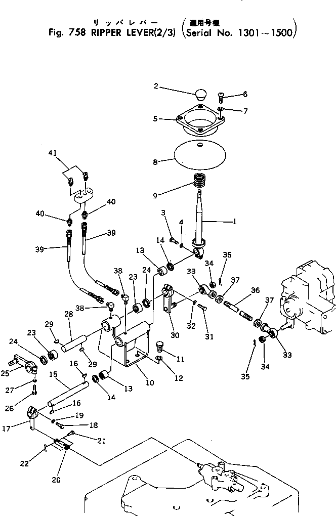 Рычаг 198-79-16770 Komatsu