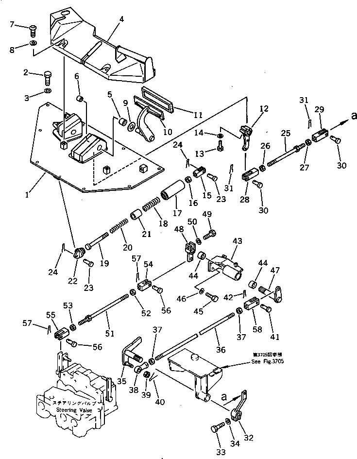 Рычаг 195-43-41140 Komatsu