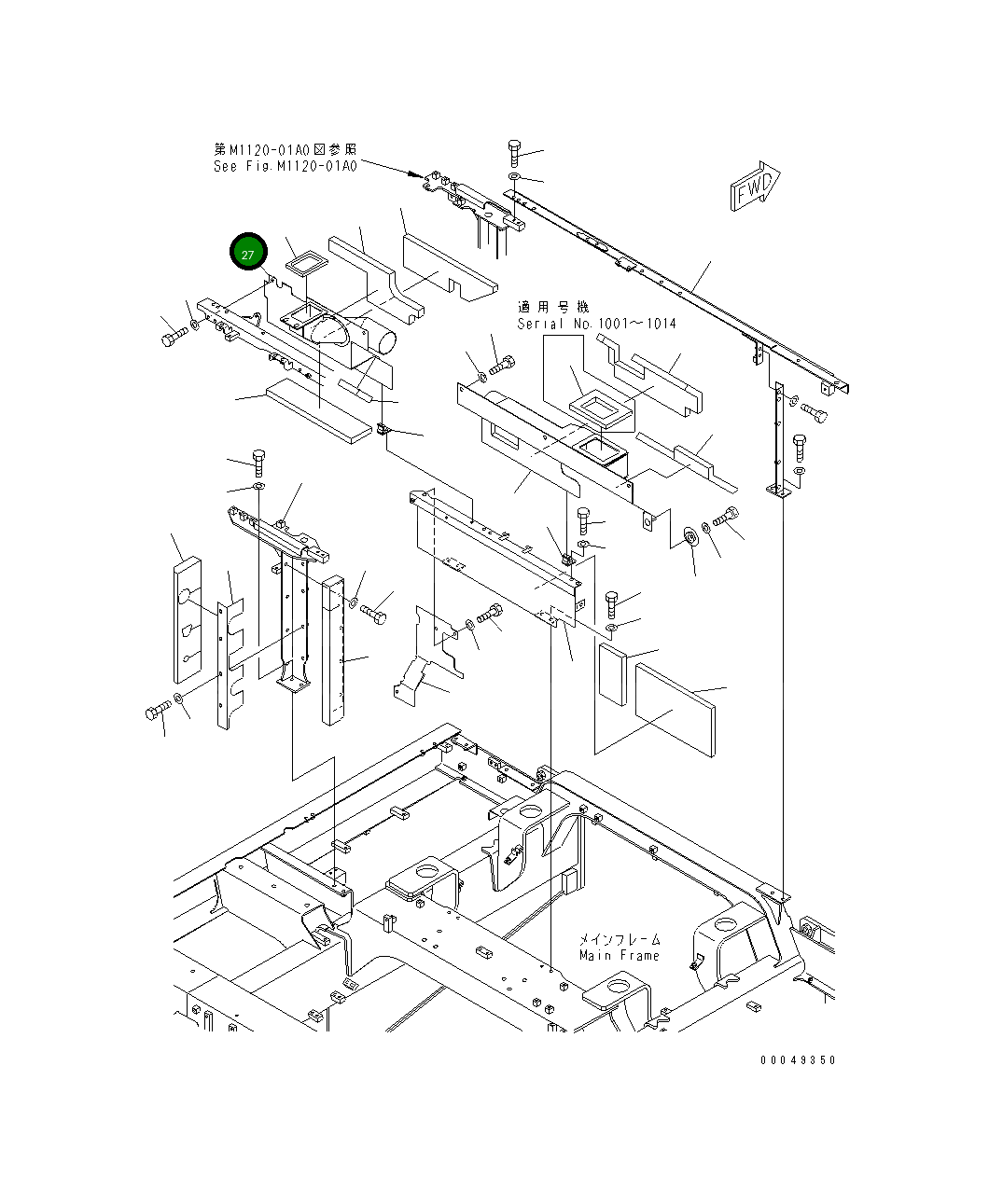 Крышка 8295-54-1420 Komatsu