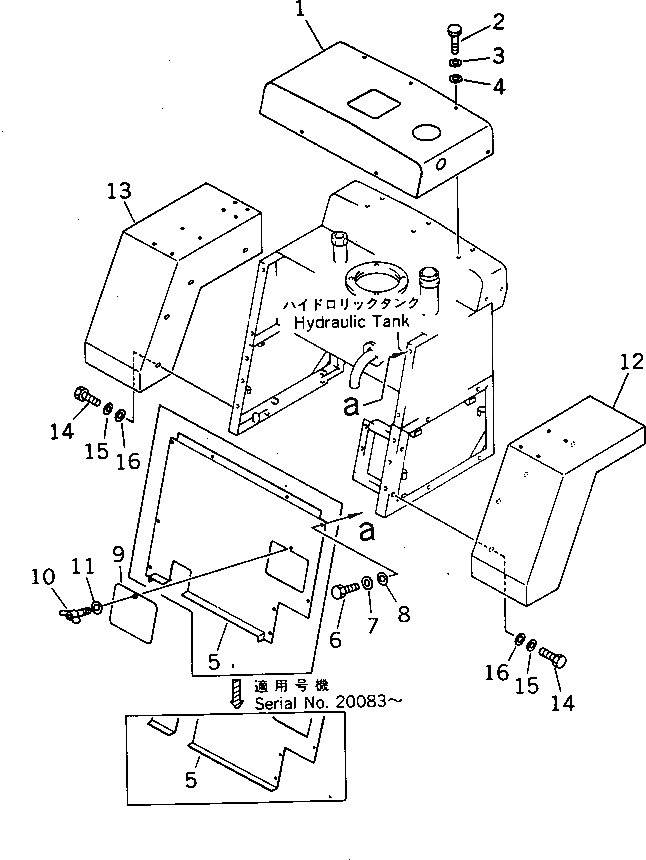 Крышка 273-54-12520 Komatsu