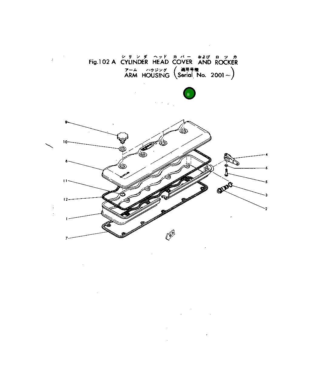 Крышка 6100-11-8111  Komatsu
