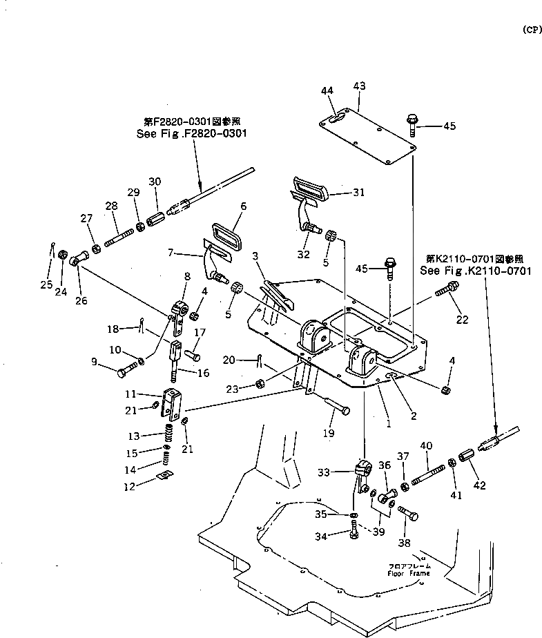 Рычаг 14Y-43-15120 Komatsu