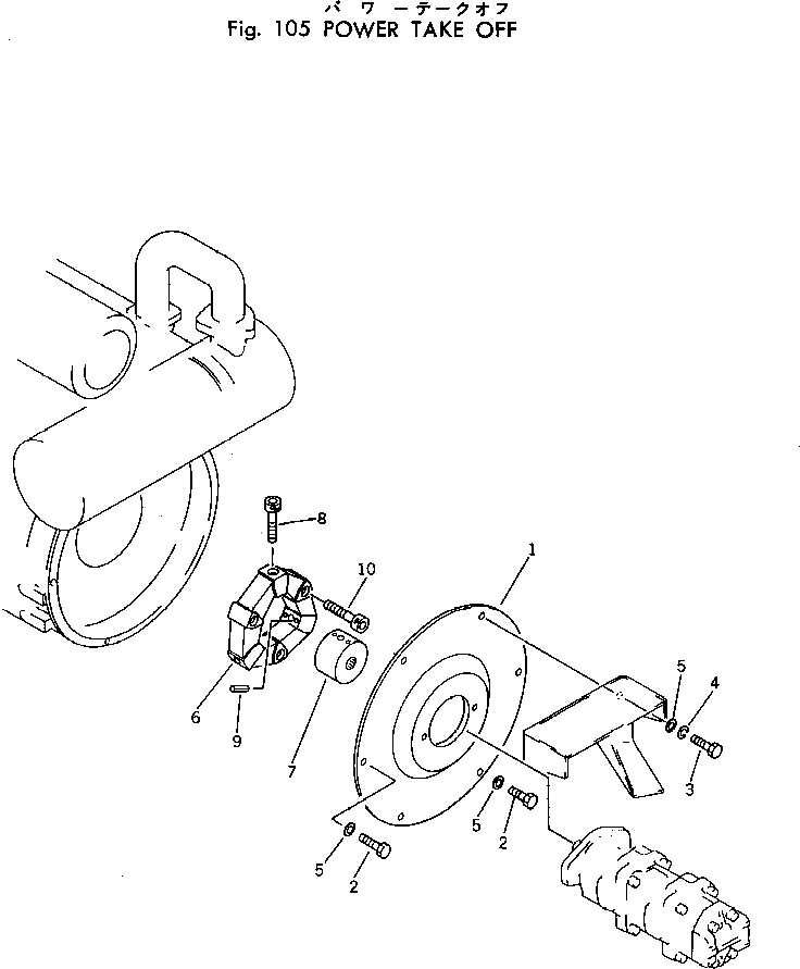 Крышка 20S-01-17120 Komatsu
