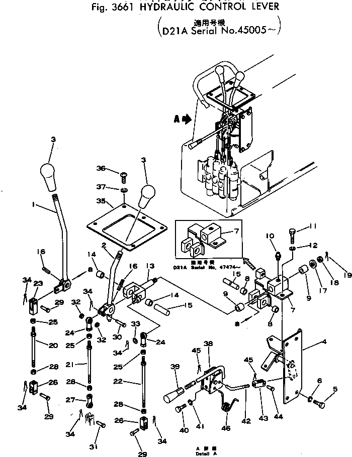 Крышка 104-54-24110 Komatsu