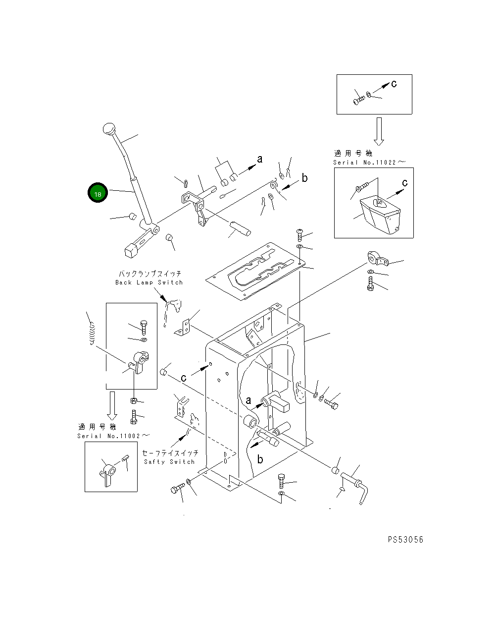 Рычаг 23C-45-11180 Komatsu