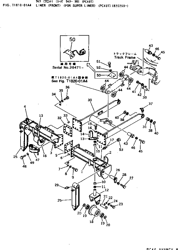 Крышка 20T-914-7650  Komatsu