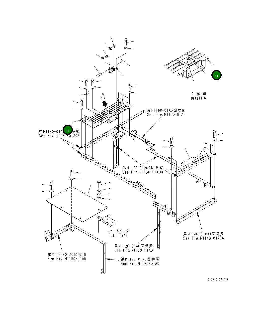 Крышка 8240-54-4132  Komatsu