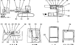 Крышка 208-54-33130 Komatsu