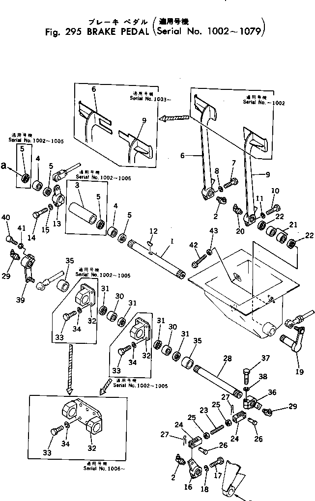 Рычаг 198-43-13150 Komatsu