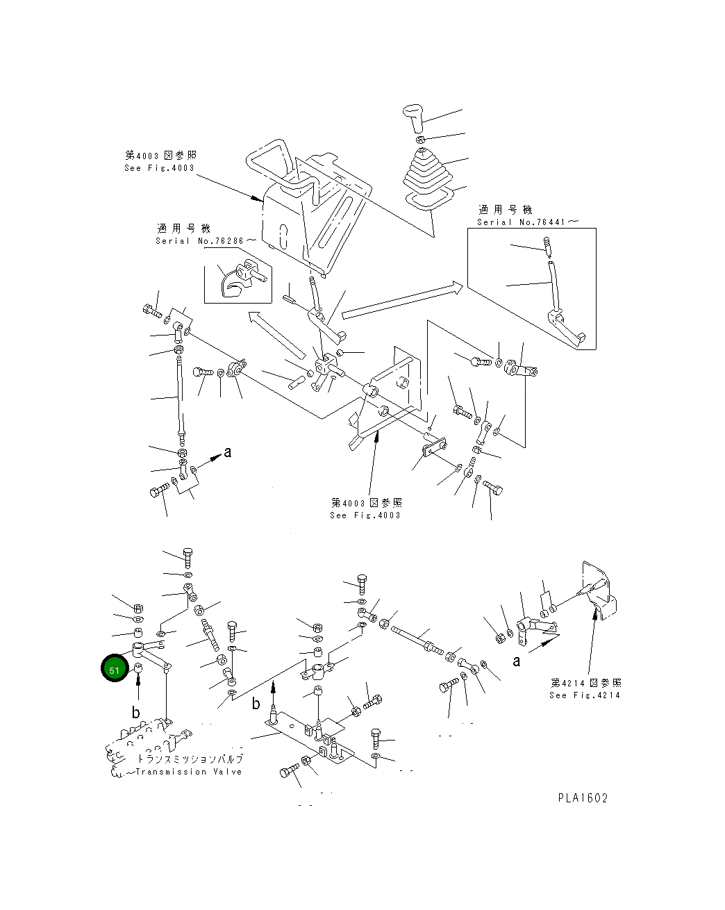 Рычаг 104-43-38430 Komatsu