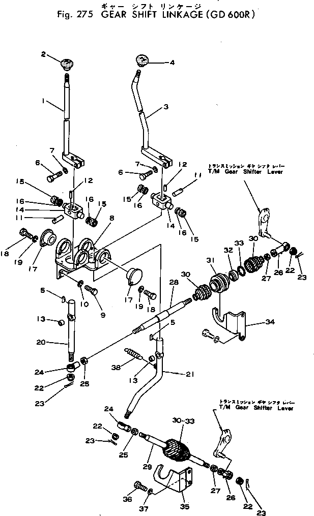 Рычаг 232-43-57160 Komatsu