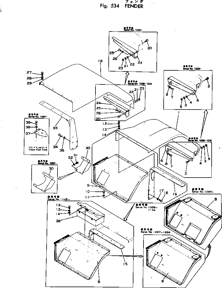 Крышка 281-54-12221 Komatsu