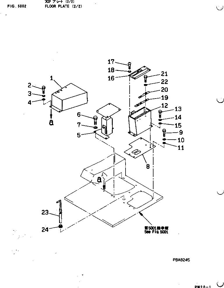 Крышка 21E-54-11121 Komatsu